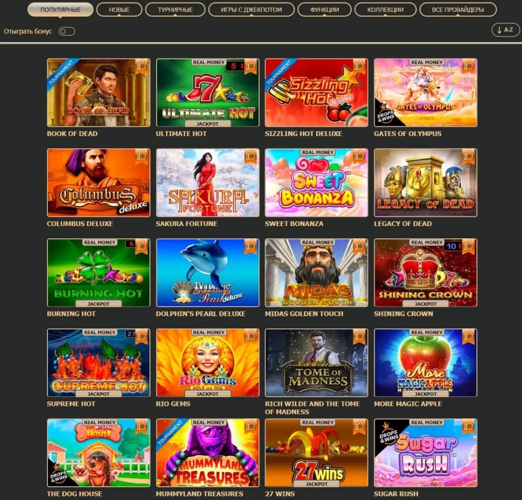 игровые автоматы рокс казино